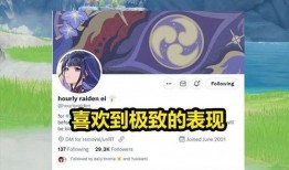 原神最新卡池爆料图文